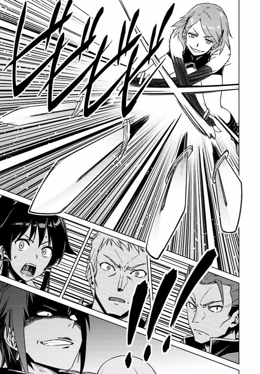 Manga-lc-com อ่านมังงะ อ่านการ์ตูน ออนไลน์ ฟรี Nidoume no Jinsei wo Isekai de ตอนที่ 1 2 3 4 5 6 7 8 9 10 11 12 13 14 ฟรี ไม่มีโฆษณา Manga-lc - อ่าน มังงะ อ่าน การ์ตูน ออนไลน์ อ่านมังงะ ฟรี