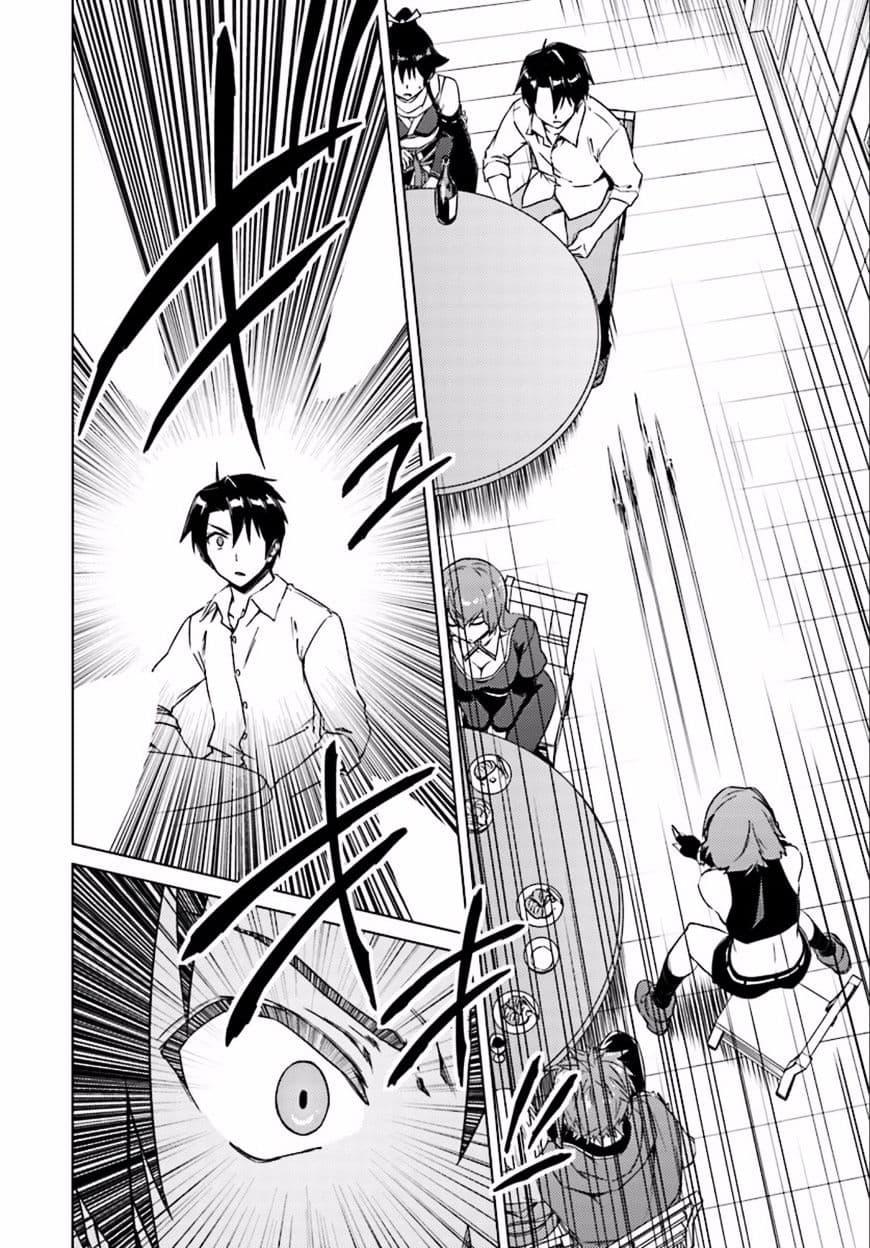 Manga-lc-com อ่านมังงะ อ่านการ์ตูน ออนไลน์ ฟรี Nidoume no Jinsei wo Isekai de ตอนที่ 1 2 3 4 5 6 7 8 9 10 11 12 13 14 ฟรี ไม่มีโฆษณา Manga-lc - อ่าน มังงะ อ่าน การ์ตูน ออนไลน์ อ่านมังงะ ฟรี