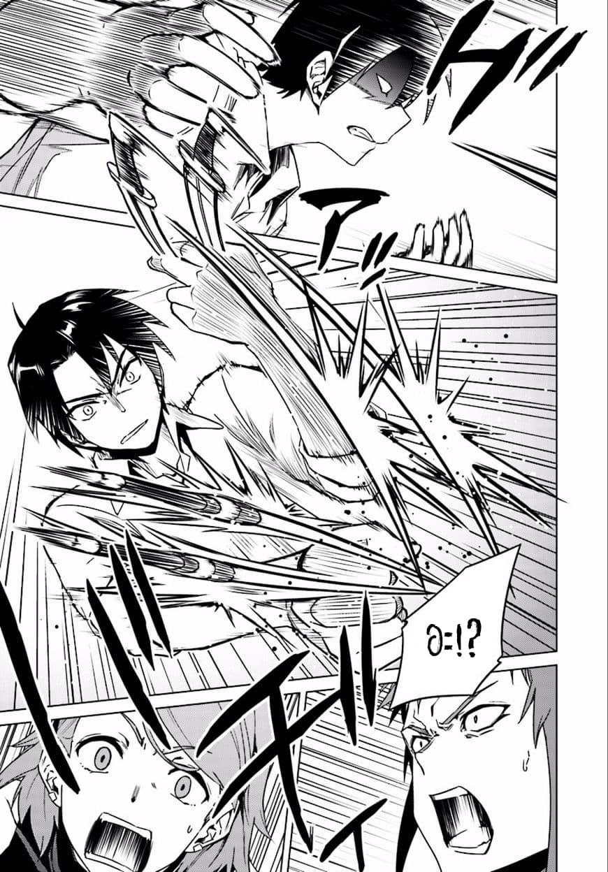 Manga-lc-com อ่านมังงะ อ่านการ์ตูน ออนไลน์ ฟรี Nidoume no Jinsei wo Isekai de ตอนที่ 1 2 3 4 5 6 7 8 9 10 11 12 13 14 ฟรี ไม่มีโฆษณา Manga-lc - อ่าน มังงะ อ่าน การ์ตูน ออนไลน์ อ่านมังงะ ฟรี
