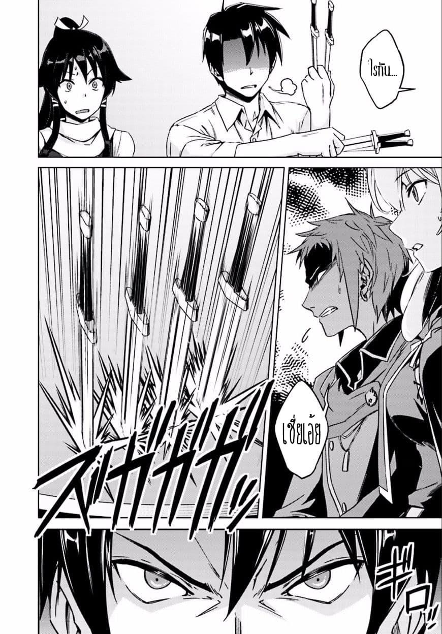 Manga-lc-com อ่านมังงะ อ่านการ์ตูน ออนไลน์ ฟรี Nidoume no Jinsei wo Isekai de ตอนที่ 1 2 3 4 5 6 7 8 9 10 11 12 13 14 ฟรี ไม่มีโฆษณา Manga-lc - อ่าน มังงะ อ่าน การ์ตูน ออนไลน์ อ่านมังงะ ฟรี