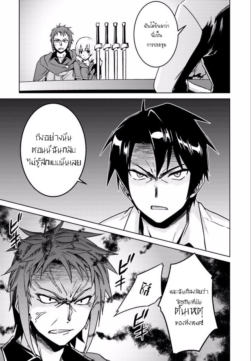 Manga-lc-com อ่านมังงะ อ่านการ์ตูน ออนไลน์ ฟรี Nidoume no Jinsei wo Isekai de ตอนที่ 1 2 3 4 5 6 7 8 9 10 11 12 13 14 ฟรี ไม่มีโฆษณา Manga-lc - อ่าน มังงะ อ่าน การ์ตูน ออนไลน์ อ่านมังงะ ฟรี