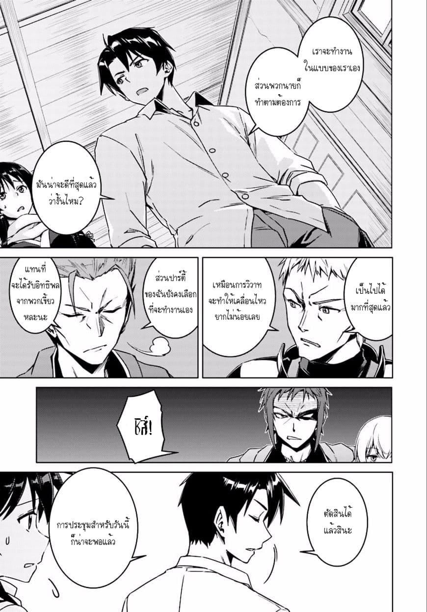 Manga-lc-com อ่านมังงะ อ่านการ์ตูน ออนไลน์ ฟรี Nidoume no Jinsei wo Isekai de ตอนที่ 1 2 3 4 5 6 7 8 9 10 11 12 13 14 ฟรี ไม่มีโฆษณา Manga-lc - อ่าน มังงะ อ่าน การ์ตูน ออนไลน์ อ่านมังงะ ฟรี