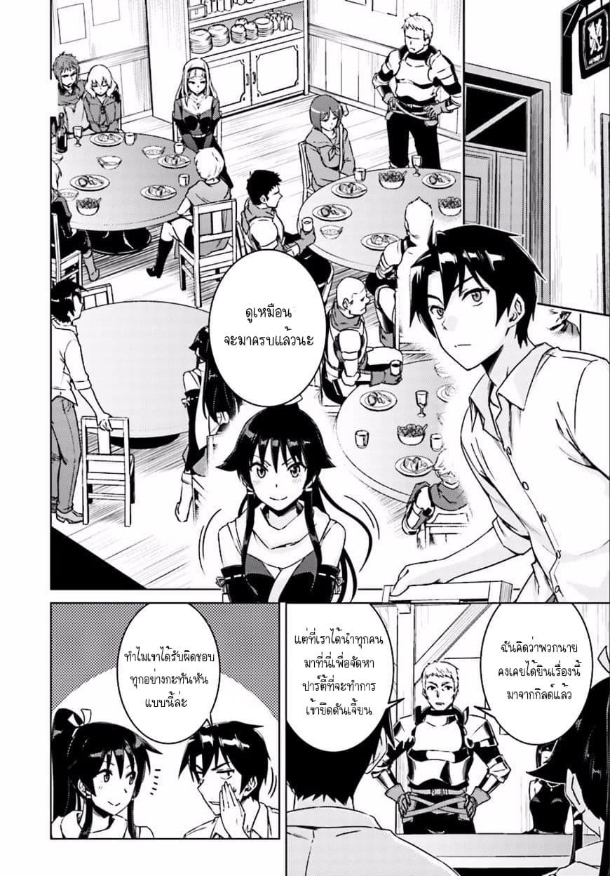 Manga-lc-com อ่านมังงะ อ่านการ์ตูน ออนไลน์ ฟรี Nidoume no Jinsei wo Isekai de ตอนที่ 1 2 3 4 5 6 7 8 9 10 11 12 13 14 ฟรี ไม่มีโฆษณา Manga-lc - อ่าน มังงะ อ่าน การ์ตูน ออนไลน์ อ่านมังงะ ฟรี