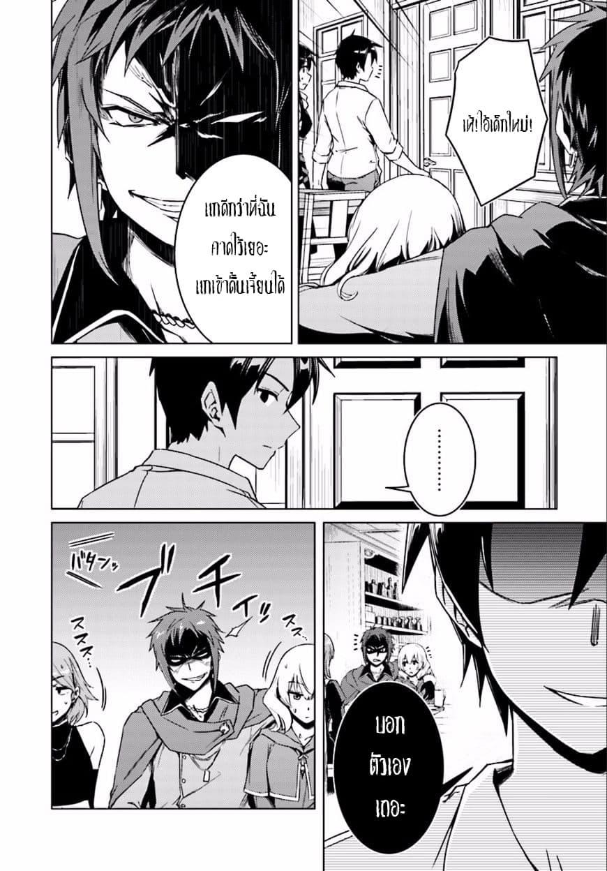 Manga-lc-com อ่านมังงะ อ่านการ์ตูน ออนไลน์ ฟรี Nidoume no Jinsei wo Isekai de ตอนที่ 1 2 3 4 5 6 7 8 9 10 11 12 13 14 ฟรี ไม่มีโฆษณา Manga-lc - อ่าน มังงะ อ่าน การ์ตูน ออนไลน์ อ่านมังงะ ฟรี