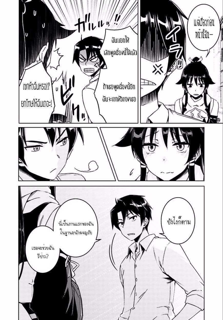 Manga-lc-com อ่านมังงะ อ่านการ์ตูน ออนไลน์ ฟรี Nidoume no Jinsei wo Isekai de ตอนที่ 1 2 3 4 5 6 7 8 9 10 11 12 13 14 ฟรี ไม่มีโฆษณา Manga-lc - อ่าน มังงะ อ่าน การ์ตูน ออนไลน์ อ่านมังงะ ฟรี