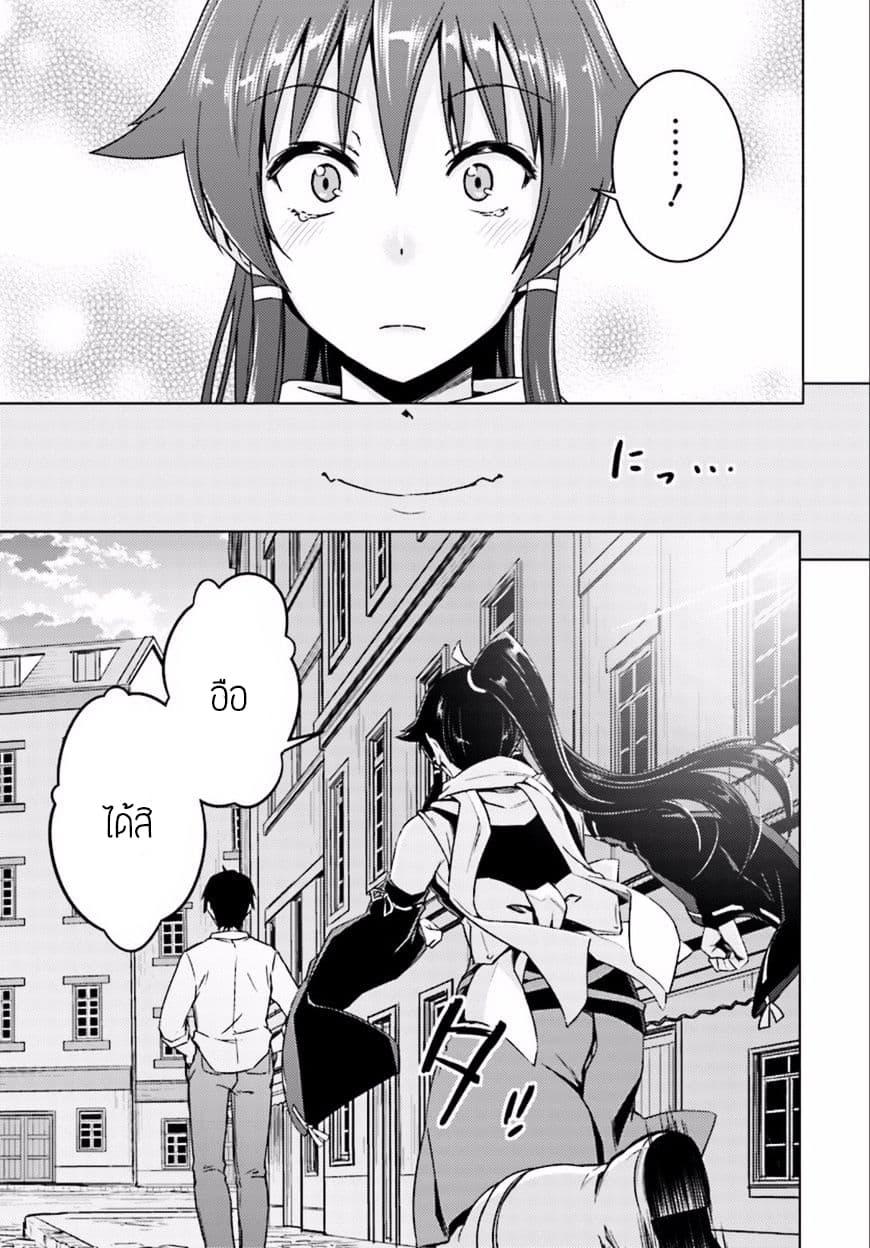 Manga-lc-com อ่านมังงะ อ่านการ์ตูน ออนไลน์ ฟรี Nidoume no Jinsei wo Isekai de ตอนที่ 1 2 3 4 5 6 7 8 9 10 11 12 13 14 ฟรี ไม่มีโฆษณา Manga-lc - อ่าน มังงะ อ่าน การ์ตูน ออนไลน์ อ่านมังงะ ฟรี