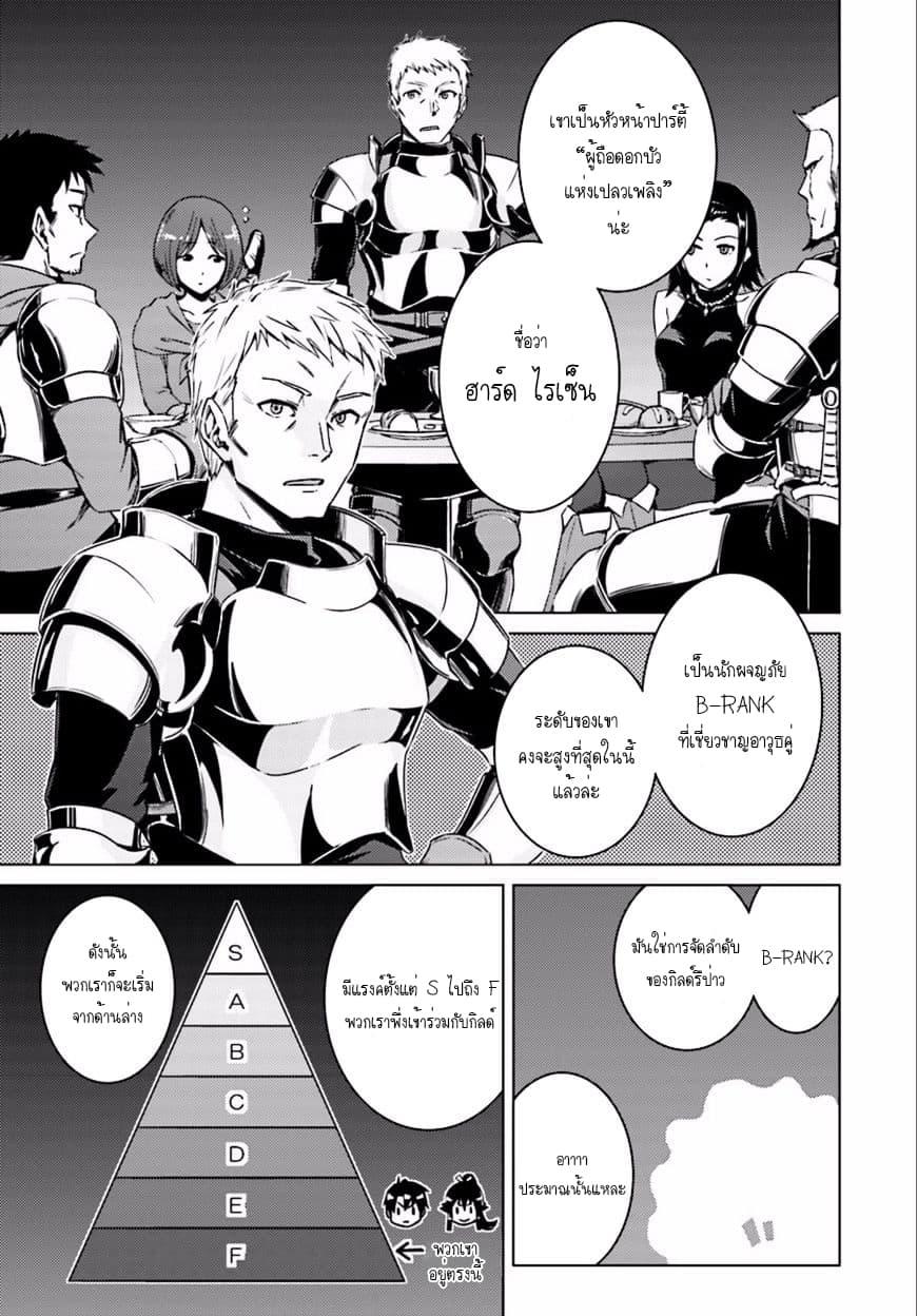 Manga-lc-com อ่านมังงะ อ่านการ์ตูน ออนไลน์ ฟรี Nidoume no Jinsei wo Isekai de ตอนที่ 1 2 3 4 5 6 7 8 9 10 11 12 13 14 ฟรี ไม่มีโฆษณา Manga-lc - อ่าน มังงะ อ่าน การ์ตูน ออนไลน์ อ่านมังงะ ฟรี