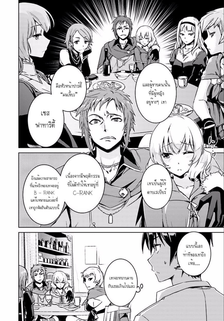 Manga-lc-com อ่านมังงะ อ่านการ์ตูน ออนไลน์ ฟรี Nidoume no Jinsei wo Isekai de ตอนที่ 1 2 3 4 5 6 7 8 9 10 11 12 13 14 ฟรี ไม่มีโฆษณา Manga-lc - อ่าน มังงะ อ่าน การ์ตูน ออนไลน์ อ่านมังงะ ฟรี