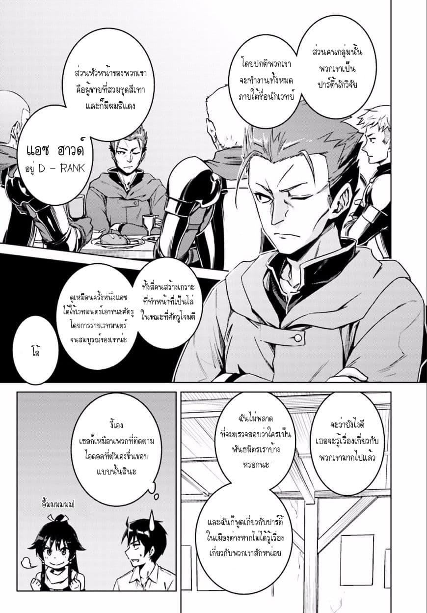 Manga-lc-com อ่านมังงะ อ่านการ์ตูน ออนไลน์ ฟรี Nidoume no Jinsei wo Isekai de ตอนที่ 1 2 3 4 5 6 7 8 9 10 11 12 13 14 ฟรี ไม่มีโฆษณา Manga-lc - อ่าน มังงะ อ่าน การ์ตูน ออนไลน์ อ่านมังงะ ฟรี