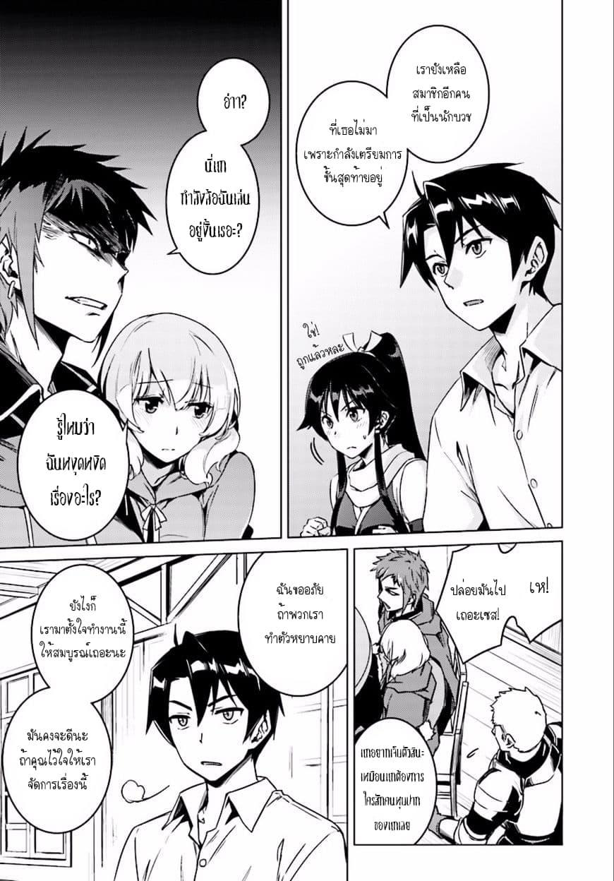 Manga-lc-com อ่านมังงะ อ่านการ์ตูน ออนไลน์ ฟรี Nidoume no Jinsei wo Isekai de ตอนที่ 1 2 3 4 5 6 7 8 9 10 11 12 13 14 ฟรี ไม่มีโฆษณา Manga-lc - อ่าน มังงะ อ่าน การ์ตูน ออนไลน์ อ่านมังงะ ฟรี