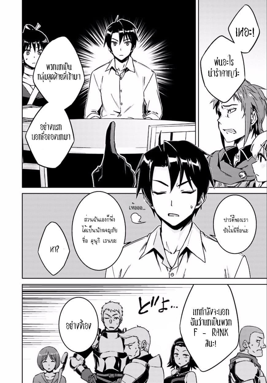 Manga-lc-com อ่านมังงะ อ่านการ์ตูน ออนไลน์ ฟรี Nidoume no Jinsei wo Isekai de ตอนที่ 1 2 3 4 5 6 7 8 9 10 11 12 13 14 ฟรี ไม่มีโฆษณา Manga-lc - อ่าน มังงะ อ่าน การ์ตูน ออนไลน์ อ่านมังงะ ฟรี