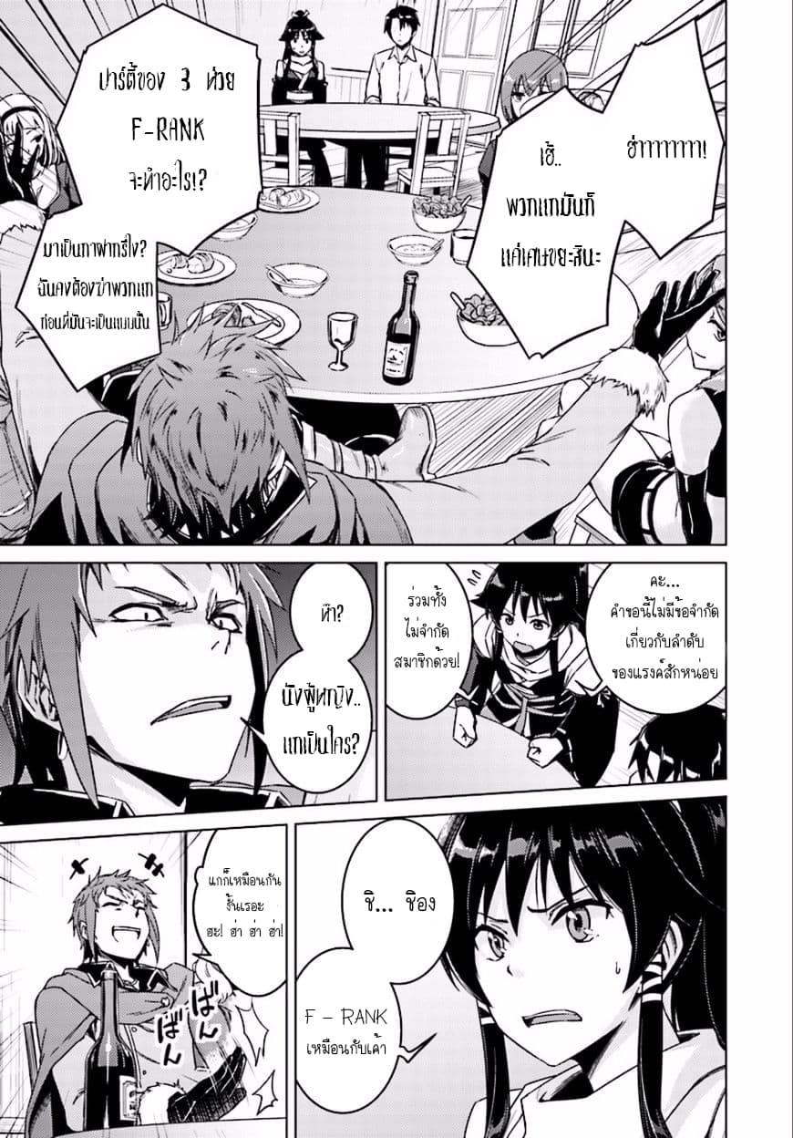 Manga-lc-com อ่านมังงะ อ่านการ์ตูน ออนไลน์ ฟรี Nidoume no Jinsei wo Isekai de ตอนที่ 1 2 3 4 5 6 7 8 9 10 11 12 13 14 ฟรี ไม่มีโฆษณา Manga-lc - อ่าน มังงะ อ่าน การ์ตูน ออนไลน์ อ่านมังงะ ฟรี