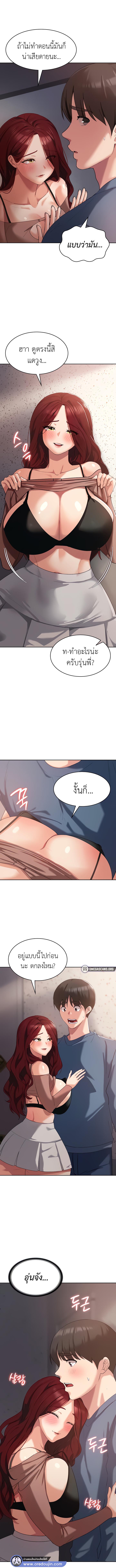 Doujin-Lc- อ่าน โดจิน มังฮวา เกาหลี ญี่ปุ่น จีน แปลไทย Sexy Man and Woman ตอนที่ 1 2 3 4 5 6 7 8 9 10 11 12 13 14 ฟรี ไม่มีโฆษณา อ่าน โดจิน Manhwa เกาหลี ญี่ปุ่น จีน เรามีครบ คัดมาให้เน้นๆ โดจิน 18+ รับประกันความฟินโดย  Doujin Lc