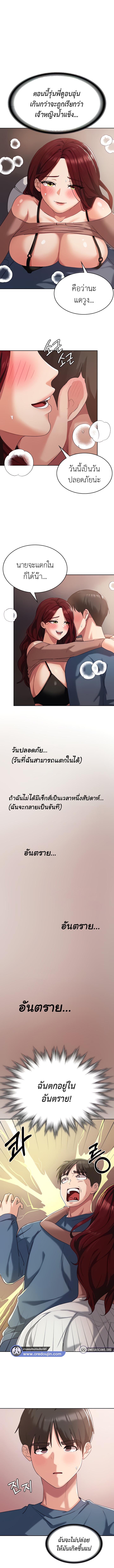 Doujin-Lc- อ่าน โดจิน มังฮวา เกาหลี ญี่ปุ่น จีน แปลไทย Sexy Man and Woman ตอนที่ 1 2 3 4 5 6 7 8 9 10 11 12 13 14 ฟรี ไม่มีโฆษณา อ่าน โดจิน Manhwa เกาหลี ญี่ปุ่น จีน เรามีครบ คัดมาให้เน้นๆ โดจิน 18+ รับประกันความฟินโดย  Doujin Lc