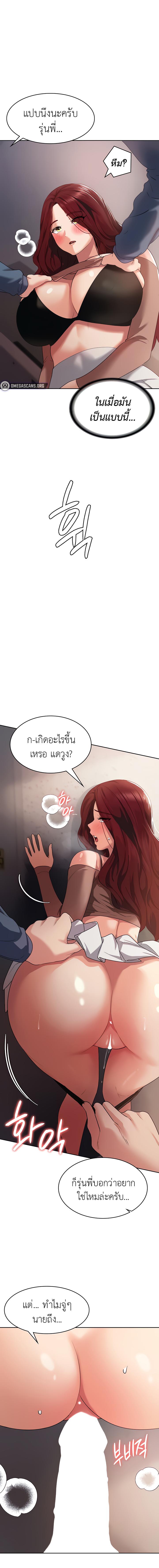 Doujin-Lc- อ่าน โดจิน มังฮวา เกาหลี ญี่ปุ่น จีน แปลไทย Sexy Man and Woman ตอนที่ 1 2 3 4 5 6 7 8 9 10 11 12 13 14 ฟรี ไม่มีโฆษณา อ่าน โดจิน Manhwa เกาหลี ญี่ปุ่น จีน เรามีครบ คัดมาให้เน้นๆ โดจิน 18+ รับประกันความฟินโดย  Doujin Lc