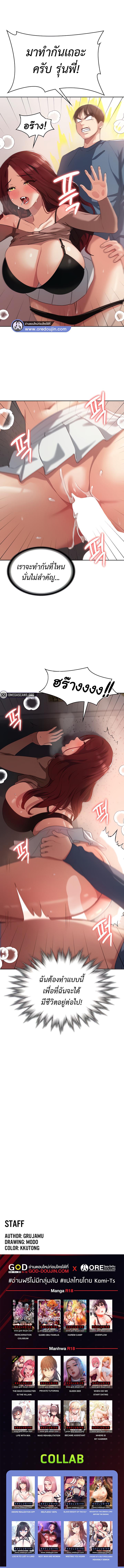 Doujin-Lc- อ่าน โดจิน มังฮวา เกาหลี ญี่ปุ่น จีน แปลไทย Sexy Man and Woman ตอนที่ 1 2 3 4 5 6 7 8 9 10 11 12 13 14 ฟรี ไม่มีโฆษณา อ่าน โดจิน Manhwa เกาหลี ญี่ปุ่น จีน เรามีครบ คัดมาให้เน้นๆ โดจิน 18+ รับประกันความฟินโดย  Doujin Lc