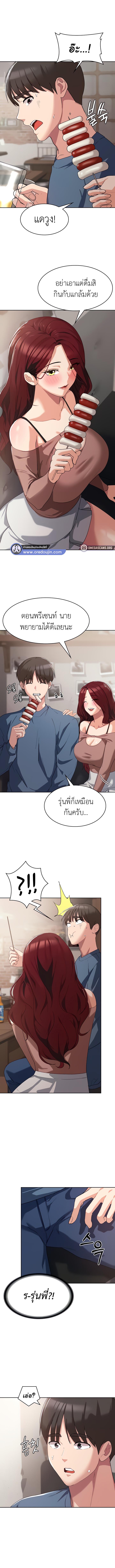 Doujin-Lc- อ่าน โดจิน มังฮวา เกาหลี ญี่ปุ่น จีน แปลไทย Sexy Man and Woman ตอนที่ 1 2 3 4 5 6 7 8 9 10 11 12 13 14 ฟรี ไม่มีโฆษณา อ่าน โดจิน Manhwa เกาหลี ญี่ปุ่น จีน เรามีครบ คัดมาให้เน้นๆ โดจิน 18+ รับประกันความฟินโดย  Doujin Lc
