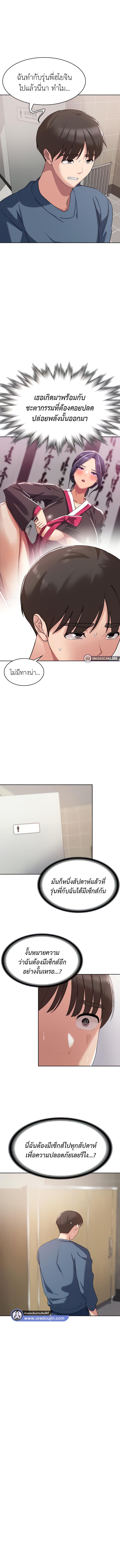 Doujin-Lc- อ่าน โดจิน มังฮวา เกาหลี ญี่ปุ่น จีน แปลไทย Sexy Man and Woman ตอนที่ 1 2 3 4 5 6 7 8 9 10 11 12 13 14 ฟรี ไม่มีโฆษณา อ่าน โดจิน Manhwa เกาหลี ญี่ปุ่น จีน เรามีครบ คัดมาให้เน้นๆ โดจิน 18+ รับประกันความฟินโดย  Doujin Lc