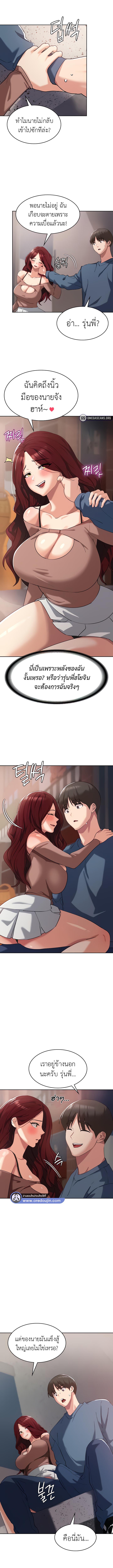 Doujin-Lc- อ่าน โดจิน มังฮวา เกาหลี ญี่ปุ่น จีน แปลไทย Sexy Man and Woman ตอนที่ 1 2 3 4 5 6 7 8 9 10 11 12 13 14 ฟรี ไม่มีโฆษณา อ่าน โดจิน Manhwa เกาหลี ญี่ปุ่น จีน เรามีครบ คัดมาให้เน้นๆ โดจิน 18+ รับประกันความฟินโดย  Doujin Lc