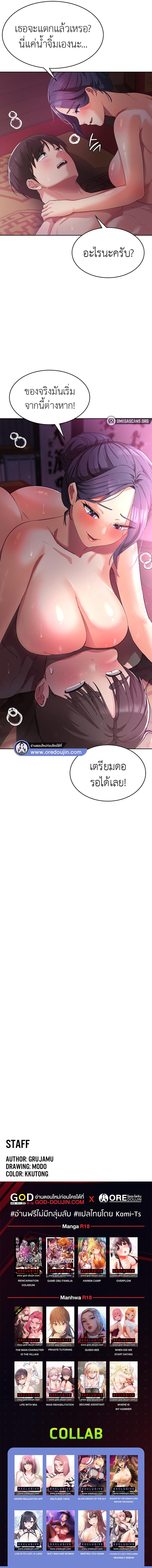 Doujin-Lc- อ่าน โดจิน มังฮวา เกาหลี ญี่ปุ่น จีน แปลไทย Sexy Man and Woman ตอนที่ 1 2 3 4 5 6 7 8 9 10 11 12 13 14 ฟรี ไม่มีโฆษณา อ่าน โดจิน Manhwa เกาหลี ญี่ปุ่น จีน เรามีครบ คัดมาให้เน้นๆ โดจิน 18+ รับประกันความฟินโดย  Doujin Lc