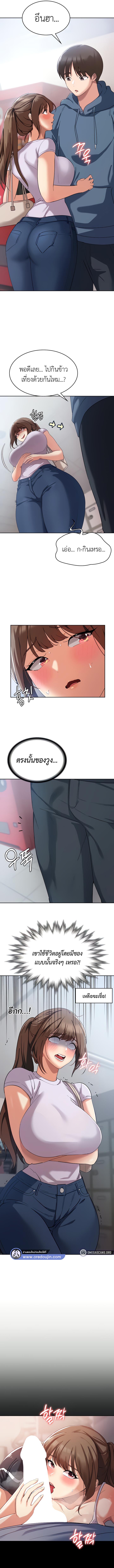 Doujin-Lc- อ่าน โดจิน มังฮวา เกาหลี ญี่ปุ่น จีน แปลไทย Sexy Man and Woman ตอนที่ 1 2 3 4 5 6 7 8 9 10 11 12 13 14 ฟรี ไม่มีโฆษณา อ่าน โดจิน Manhwa เกาหลี ญี่ปุ่น จีน เรามีครบ คัดมาให้เน้นๆ โดจิน 18+ รับประกันความฟินโดย  Doujin Lc
