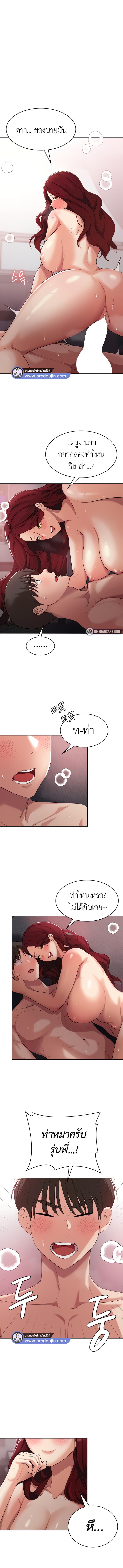 Doujin-Lc- อ่าน โดจิน มังฮวา เกาหลี ญี่ปุ่น จีน แปลไทย Sexy Man and Woman ตอนที่ 1 2 3 4 5 6 7 8 9 10 11 12 13 14 ฟรี ไม่มีโฆษณา อ่าน โดจิน Manhwa เกาหลี ญี่ปุ่น จีน เรามีครบ คัดมาให้เน้นๆ โดจิน 18+ รับประกันความฟินโดย  Doujin Lc