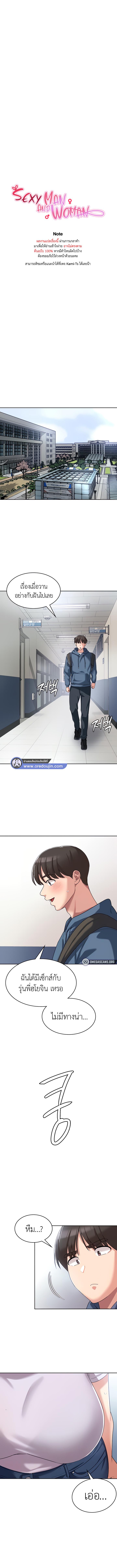 Doujin-Lc- อ่าน โดจิน มังฮวา เกาหลี ญี่ปุ่น จีน แปลไทย Sexy Man and Woman ตอนที่ 1 2 3 4 5 6 7 8 9 10 11 12 13 14 ฟรี ไม่มีโฆษณา อ่าน โดจิน Manhwa เกาหลี ญี่ปุ่น จีน เรามีครบ คัดมาให้เน้นๆ โดจิน 18+ รับประกันความฟินโดย  Doujin Lc