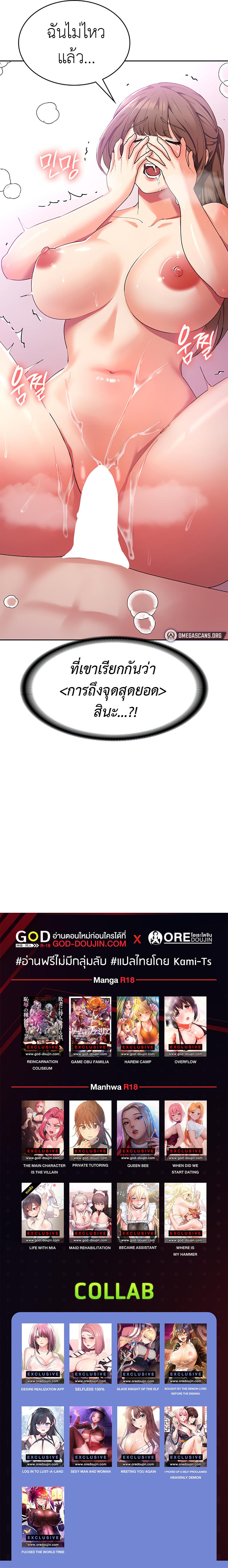 Doujin-Lc- อ่าน โดจิน มังฮวา เกาหลี ญี่ปุ่น จีน แปลไทย Sexy Man and Woman ตอนที่ 1 2 3 4 5 6 7 8 9 10 11 12 13 14 ฟรี ไม่มีโฆษณา อ่าน โดจิน Manhwa เกาหลี ญี่ปุ่น จีน เรามีครบ คัดมาให้เน้นๆ โดจิน 18+ รับประกันความฟินโดย  Doujin Lc