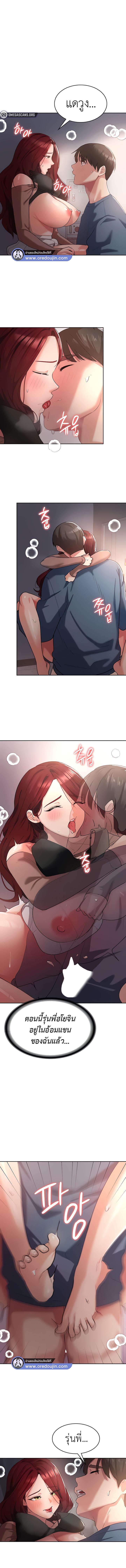 Doujin-Lc- อ่าน โดจิน มังฮวา เกาหลี ญี่ปุ่น จีน แปลไทย Sexy Man and Woman ตอนที่ 1 2 3 4 5 6 7 8 9 10 11 12 13 14 ฟรี ไม่มีโฆษณา อ่าน โดจิน Manhwa เกาหลี ญี่ปุ่น จีน เรามีครบ คัดมาให้เน้นๆ โดจิน 18+ รับประกันความฟินโดย  Doujin Lc