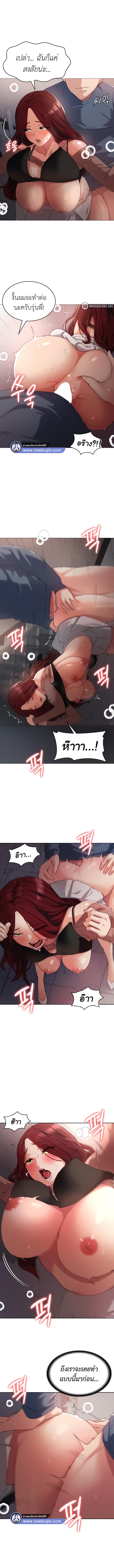 Doujin-Lc- อ่าน โดจิน มังฮวา เกาหลี ญี่ปุ่น จีน แปลไทย Sexy Man and Woman ตอนที่ 1 2 3 4 5 6 7 8 9 10 11 12 13 14 ฟรี ไม่มีโฆษณา อ่าน โดจิน Manhwa เกาหลี ญี่ปุ่น จีน เรามีครบ คัดมาให้เน้นๆ โดจิน 18+ รับประกันความฟินโดย  Doujin Lc