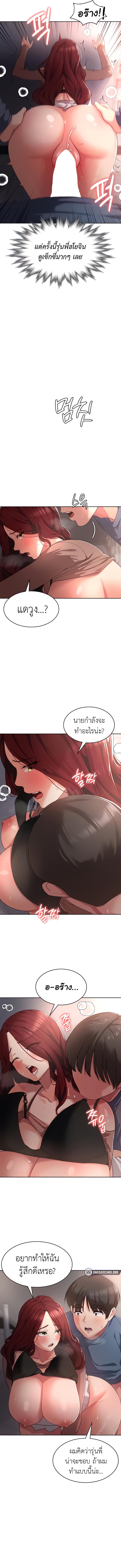 Doujin-Lc- อ่าน โดจิน มังฮวา เกาหลี ญี่ปุ่น จีน แปลไทย Sexy Man and Woman ตอนที่ 1 2 3 4 5 6 7 8 9 10 11 12 13 14 ฟรี ไม่มีโฆษณา อ่าน โดจิน Manhwa เกาหลี ญี่ปุ่น จีน เรามีครบ คัดมาให้เน้นๆ โดจิน 18+ รับประกันความฟินโดย  Doujin Lc