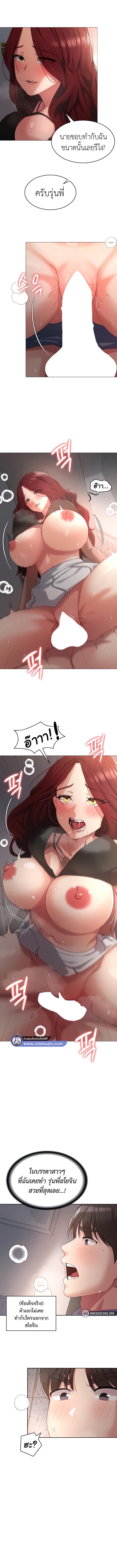 Doujin-Lc- อ่าน โดจิน มังฮวา เกาหลี ญี่ปุ่น จีน แปลไทย Sexy Man and Woman ตอนที่ 1 2 3 4 5 6 7 8 9 10 11 12 13 14 ฟรี ไม่มีโฆษณา อ่าน โดจิน Manhwa เกาหลี ญี่ปุ่น จีน เรามีครบ คัดมาให้เน้นๆ โดจิน 18+ รับประกันความฟินโดย  Doujin Lc
