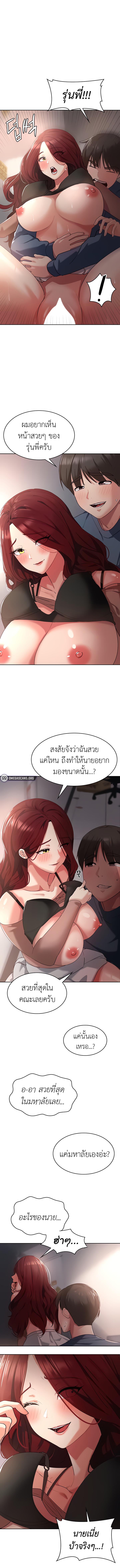 Doujin-Lc- อ่าน โดจิน มังฮวา เกาหลี ญี่ปุ่น จีน แปลไทย Sexy Man and Woman ตอนที่ 1 2 3 4 5 6 7 8 9 10 11 12 13 14 ฟรี ไม่มีโฆษณา อ่าน โดจิน Manhwa เกาหลี ญี่ปุ่น จีน เรามีครบ คัดมาให้เน้นๆ โดจิน 18+ รับประกันความฟินโดย  Doujin Lc