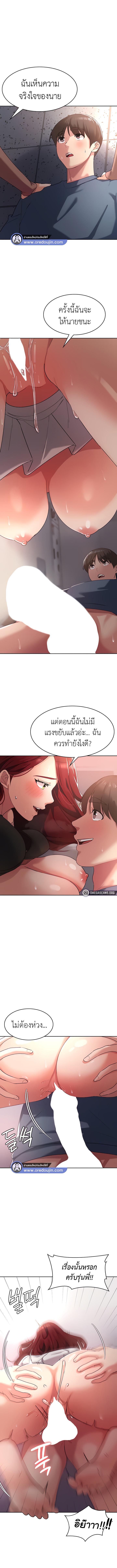 Doujin-Lc- อ่าน โดจิน มังฮวา เกาหลี ญี่ปุ่น จีน แปลไทย Sexy Man and Woman ตอนที่ 1 2 3 4 5 6 7 8 9 10 11 12 13 14 ฟรี ไม่มีโฆษณา อ่าน โดจิน Manhwa เกาหลี ญี่ปุ่น จีน เรามีครบ คัดมาให้เน้นๆ โดจิน 18+ รับประกันความฟินโดย  Doujin Lc