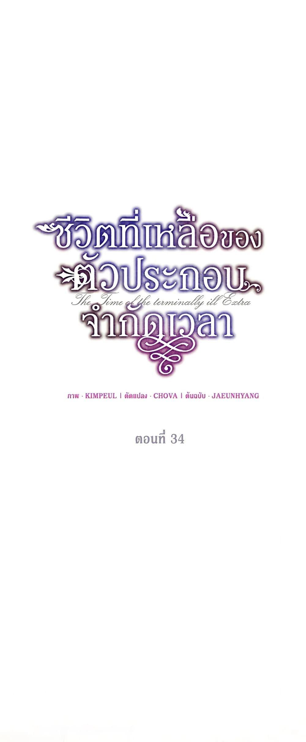 Manga-lc-com อ่านมังงะ อ่านการ์ตูน ออนไลน์ ฟรี Limited Extra time ตอนที่ 1 2 3 4 5 6 7 8 9 10 11 12 13 14 ฟรี ไม่มีโฆษณา Manga-lc - อ่าน มังงะ อ่าน การ์ตูน ออนไลน์ อ่านมังงะ ฟรี