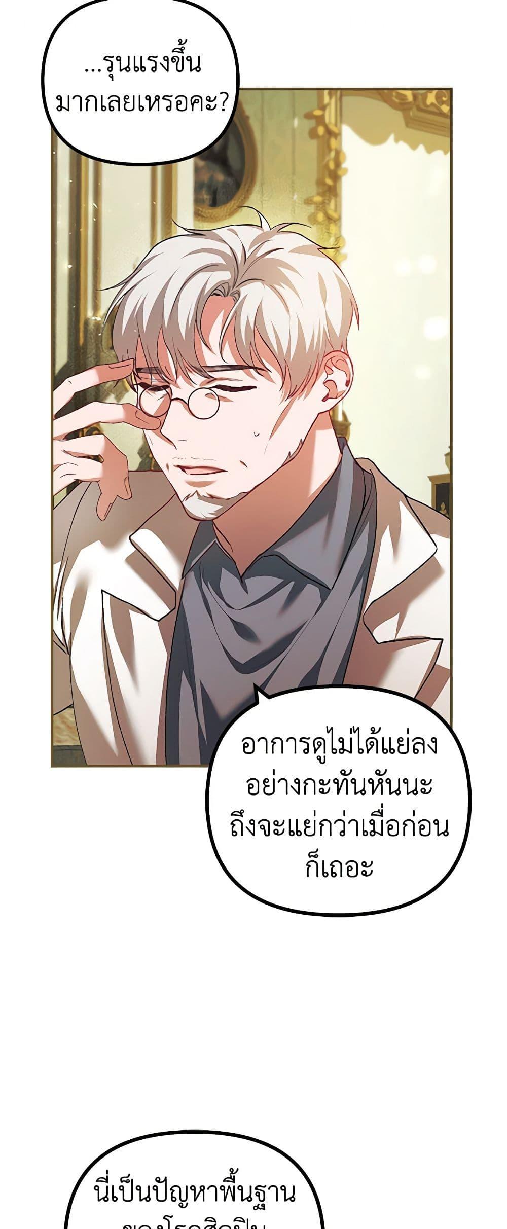 Manga-lc-com อ่านมังงะ อ่านการ์ตูน ออนไลน์ ฟรี Limited Extra time ตอนที่ 1 2 3 4 5 6 7 8 9 10 11 12 13 14 ฟรี ไม่มีโฆษณา Manga-lc - อ่าน มังงะ อ่าน การ์ตูน ออนไลน์ อ่านมังงะ ฟรี