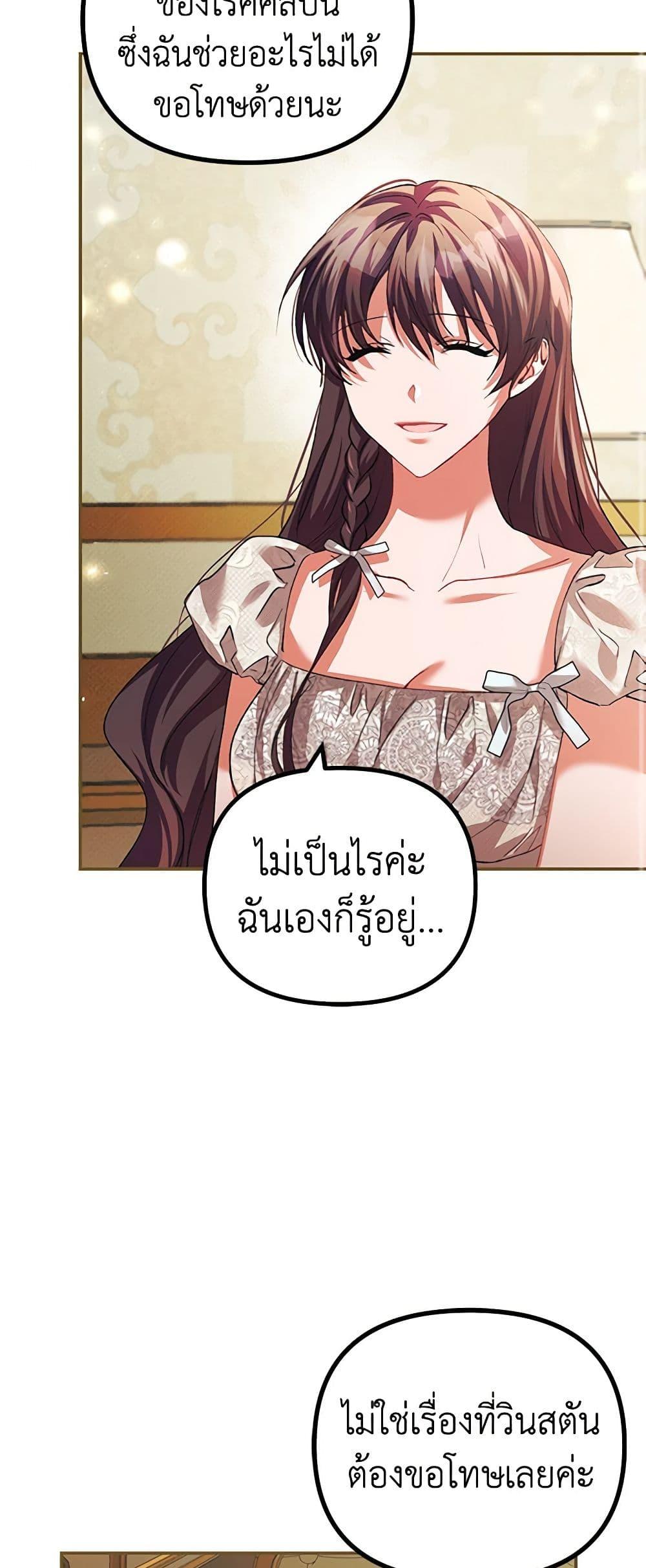 Manga-lc-com อ่านมังงะ อ่านการ์ตูน ออนไลน์ ฟรี Limited Extra time ตอนที่ 1 2 3 4 5 6 7 8 9 10 11 12 13 14 ฟรี ไม่มีโฆษณา Manga-lc - อ่าน มังงะ อ่าน การ์ตูน ออนไลน์ อ่านมังงะ ฟรี