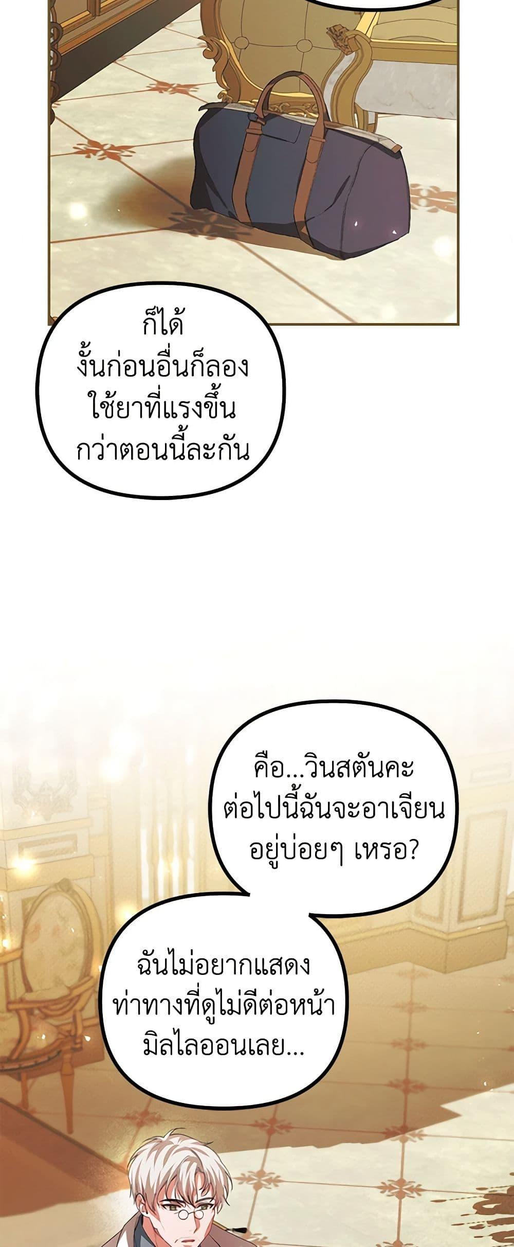 Manga-lc-com อ่านมังงะ อ่านการ์ตูน ออนไลน์ ฟรี Limited Extra time ตอนที่ 1 2 3 4 5 6 7 8 9 10 11 12 13 14 ฟรี ไม่มีโฆษณา Manga-lc - อ่าน มังงะ อ่าน การ์ตูน ออนไลน์ อ่านมังงะ ฟรี