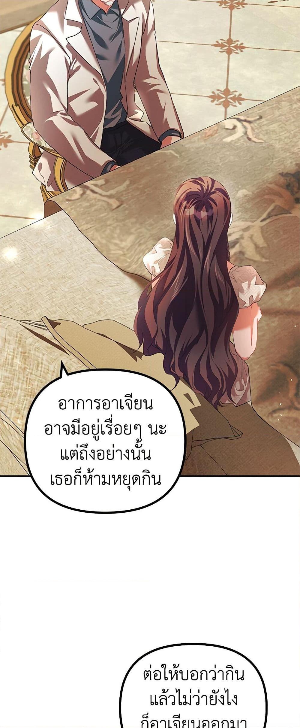 Manga-lc-com อ่านมังงะ อ่านการ์ตูน ออนไลน์ ฟรี Limited Extra time ตอนที่ 1 2 3 4 5 6 7 8 9 10 11 12 13 14 ฟรี ไม่มีโฆษณา Manga-lc - อ่าน มังงะ อ่าน การ์ตูน ออนไลน์ อ่านมังงะ ฟรี