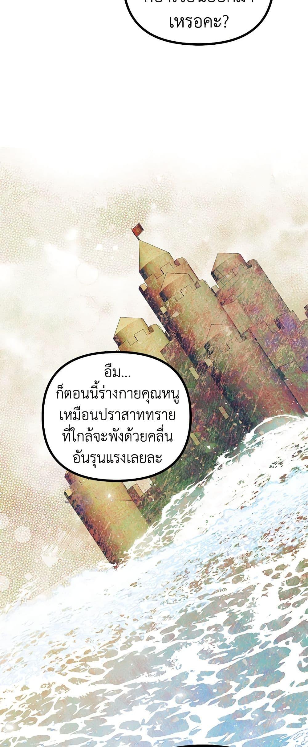 Manga-lc-com อ่านมังงะ อ่านการ์ตูน ออนไลน์ ฟรี Limited Extra time ตอนที่ 1 2 3 4 5 6 7 8 9 10 11 12 13 14 ฟรี ไม่มีโฆษณา Manga-lc - อ่าน มังงะ อ่าน การ์ตูน ออนไลน์ อ่านมังงะ ฟรี