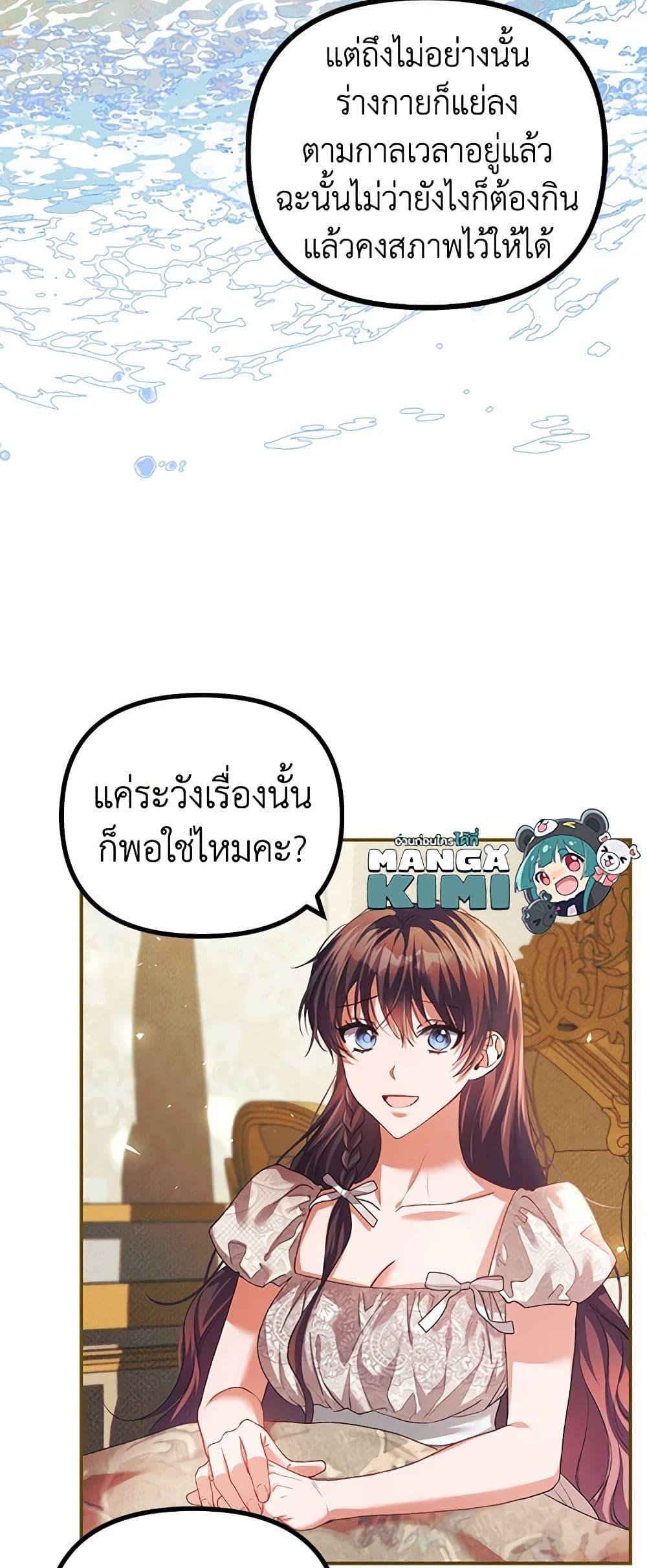 Manga-lc-com อ่านมังงะ อ่านการ์ตูน ออนไลน์ ฟรี Limited Extra time ตอนที่ 1 2 3 4 5 6 7 8 9 10 11 12 13 14 ฟรี ไม่มีโฆษณา Manga-lc - อ่าน มังงะ อ่าน การ์ตูน ออนไลน์ อ่านมังงะ ฟรี