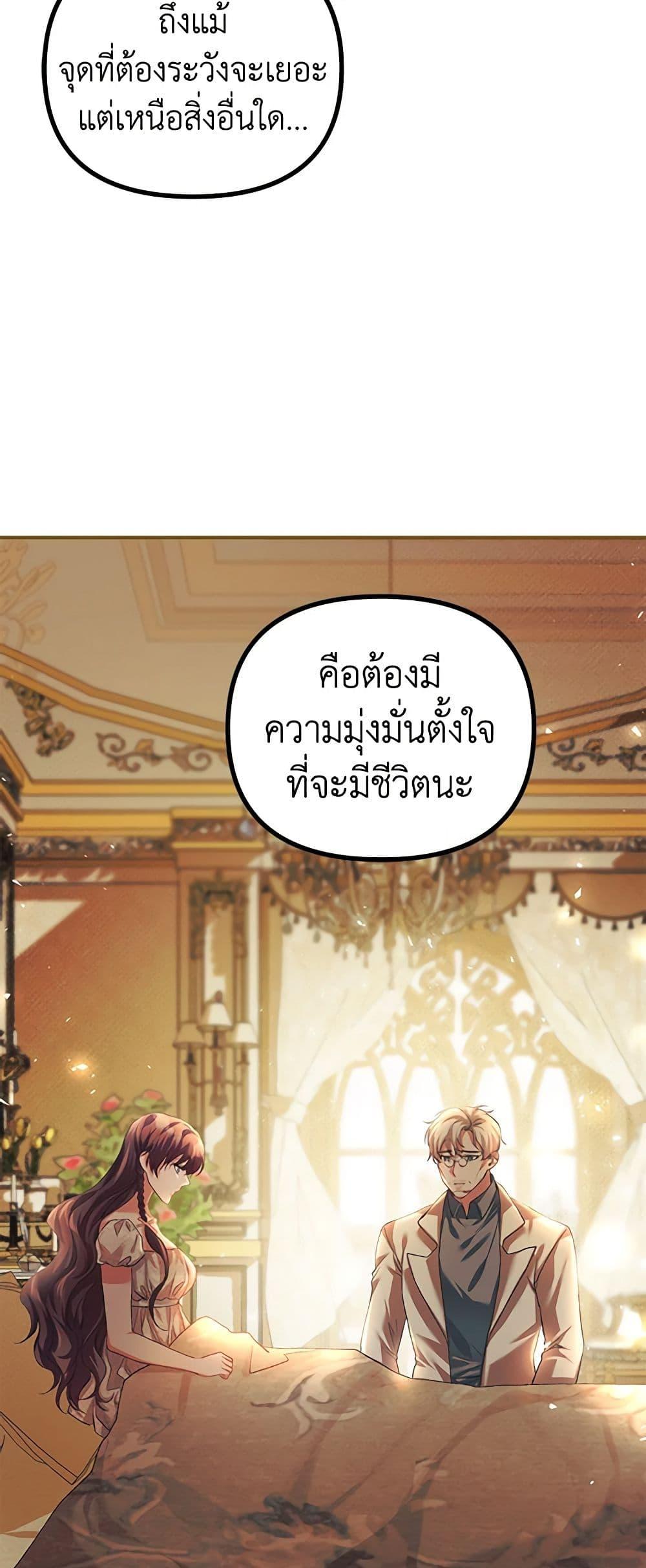 Manga-lc-com อ่านมังงะ อ่านการ์ตูน ออนไลน์ ฟรี Limited Extra time ตอนที่ 1 2 3 4 5 6 7 8 9 10 11 12 13 14 ฟรี ไม่มีโฆษณา Manga-lc - อ่าน มังงะ อ่าน การ์ตูน ออนไลน์ อ่านมังงะ ฟรี
