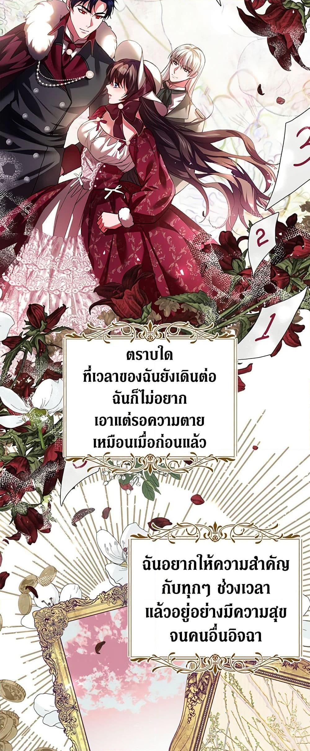 Manga-lc-com อ่านมังงะ อ่านการ์ตูน ออนไลน์ ฟรี Limited Extra time ตอนที่ 1 2 3 4 5 6 7 8 9 10 11 12 13 14 ฟรี ไม่มีโฆษณา Manga-lc - อ่าน มังงะ อ่าน การ์ตูน ออนไลน์ อ่านมังงะ ฟรี