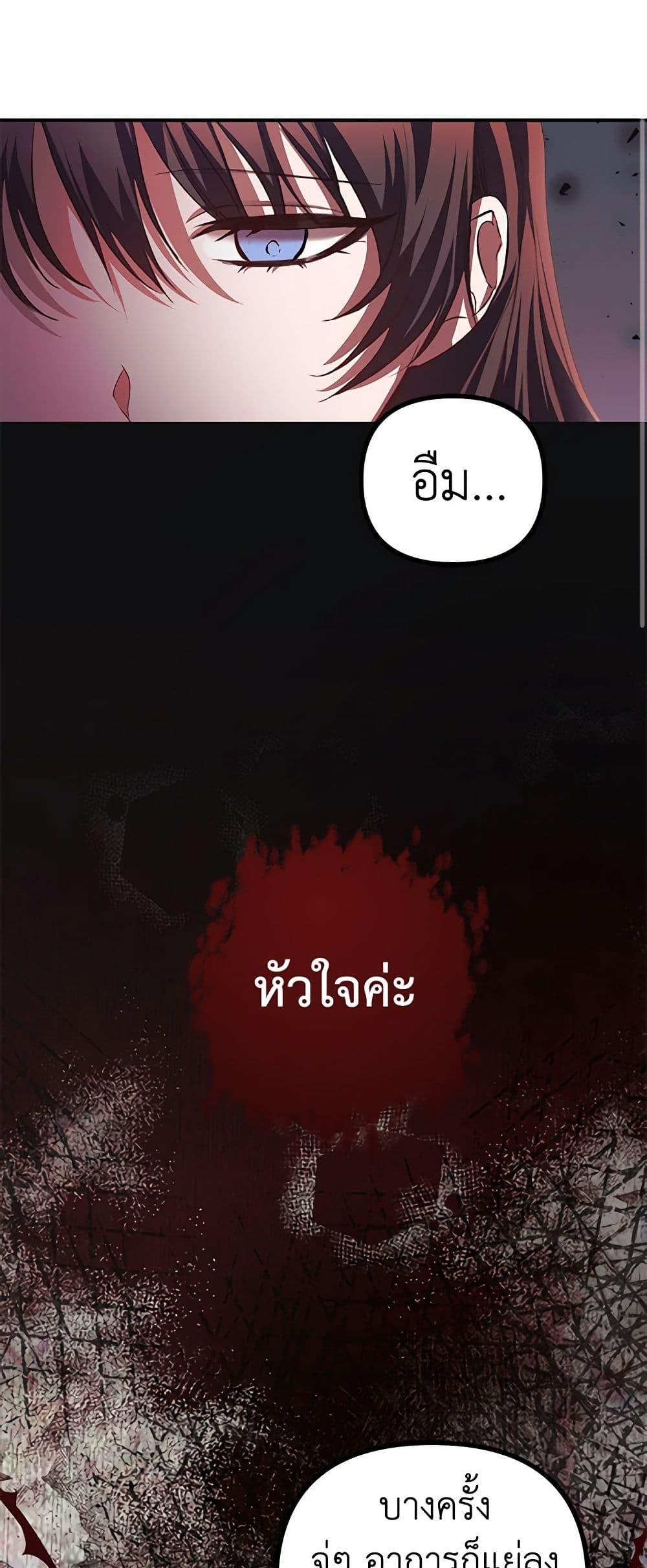 Manga-lc-com อ่านมังงะ อ่านการ์ตูน ออนไลน์ ฟรี Limited Extra time ตอนที่ 1 2 3 4 5 6 7 8 9 10 11 12 13 14 ฟรี ไม่มีโฆษณา Manga-lc - อ่าน มังงะ อ่าน การ์ตูน ออนไลน์ อ่านมังงะ ฟรี