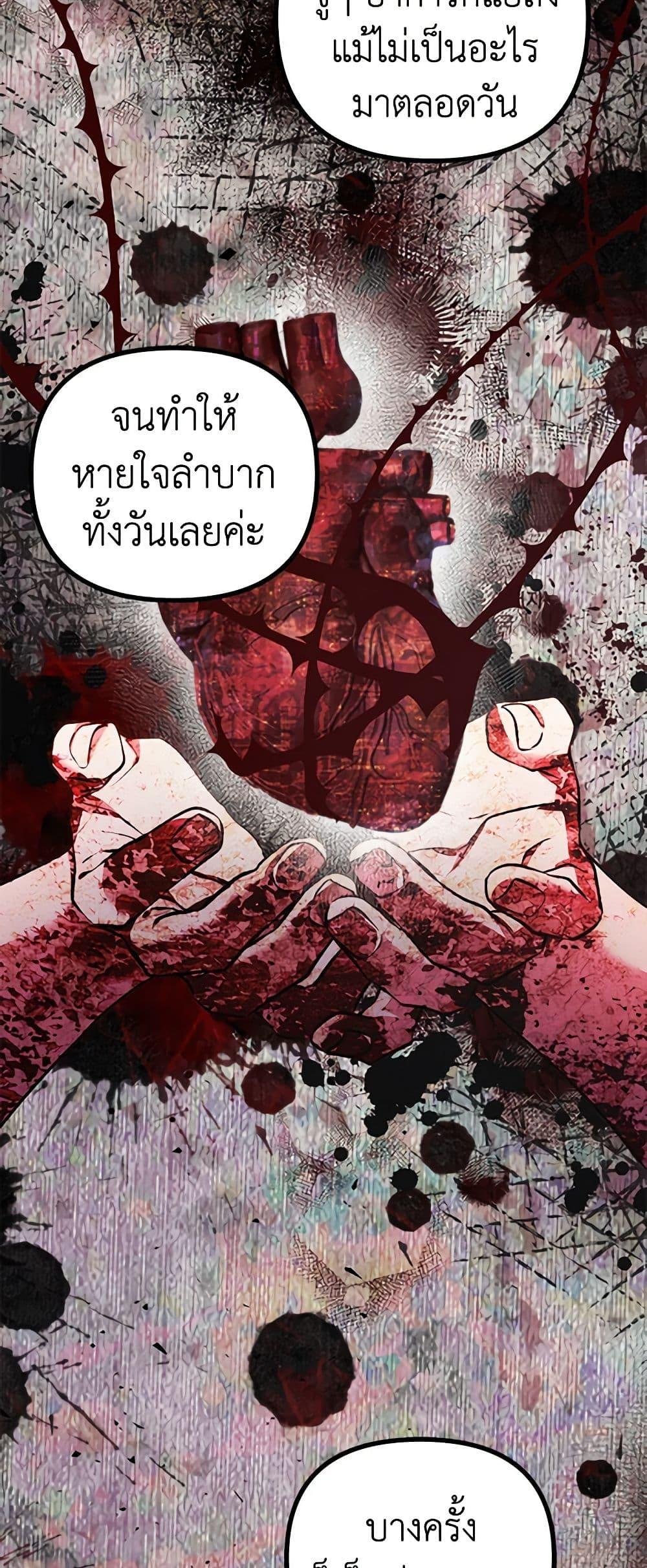 Manga-lc-com อ่านมังงะ อ่านการ์ตูน ออนไลน์ ฟรี Limited Extra time ตอนที่ 1 2 3 4 5 6 7 8 9 10 11 12 13 14 ฟรี ไม่มีโฆษณา Manga-lc - อ่าน มังงะ อ่าน การ์ตูน ออนไลน์ อ่านมังงะ ฟรี