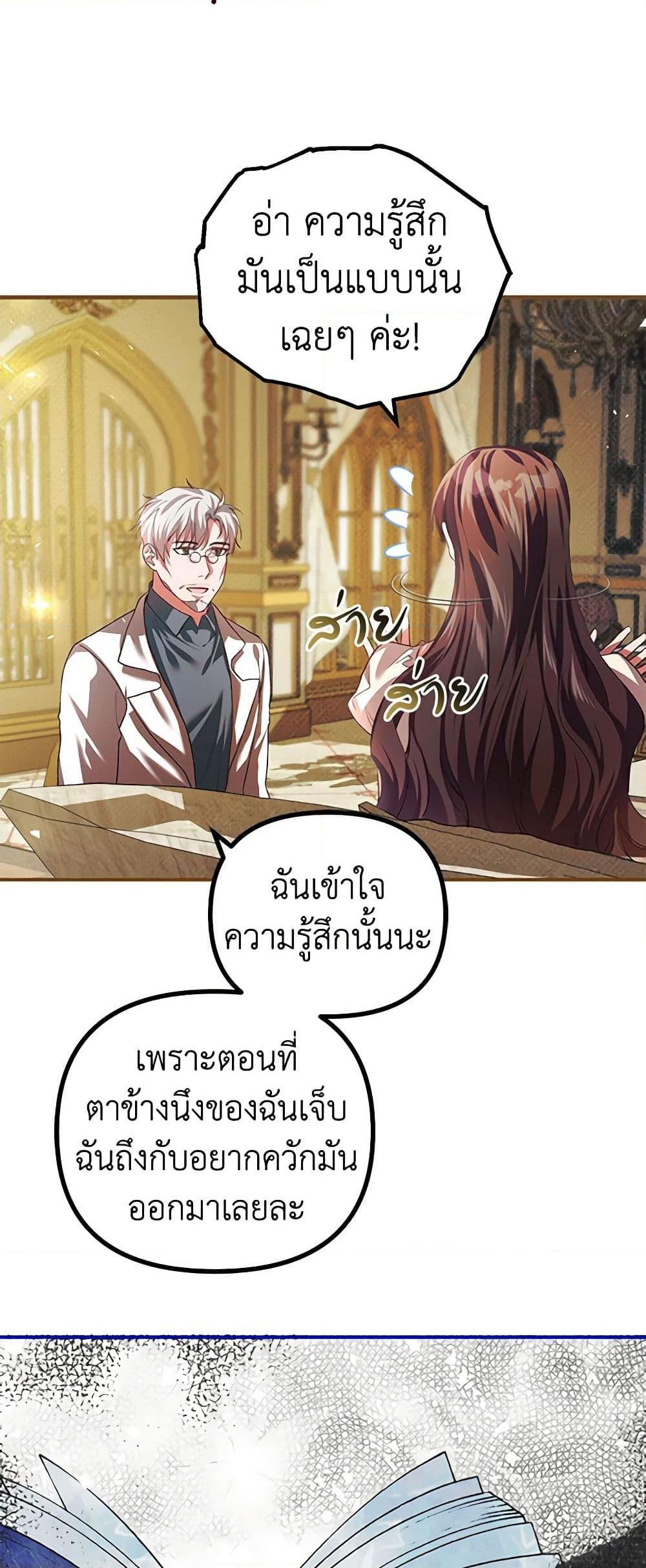 Manga-lc-com อ่านมังงะ อ่านการ์ตูน ออนไลน์ ฟรี Limited Extra time ตอนที่ 1 2 3 4 5 6 7 8 9 10 11 12 13 14 ฟรี ไม่มีโฆษณา Manga-lc - อ่าน มังงะ อ่าน การ์ตูน ออนไลน์ อ่านมังงะ ฟรี