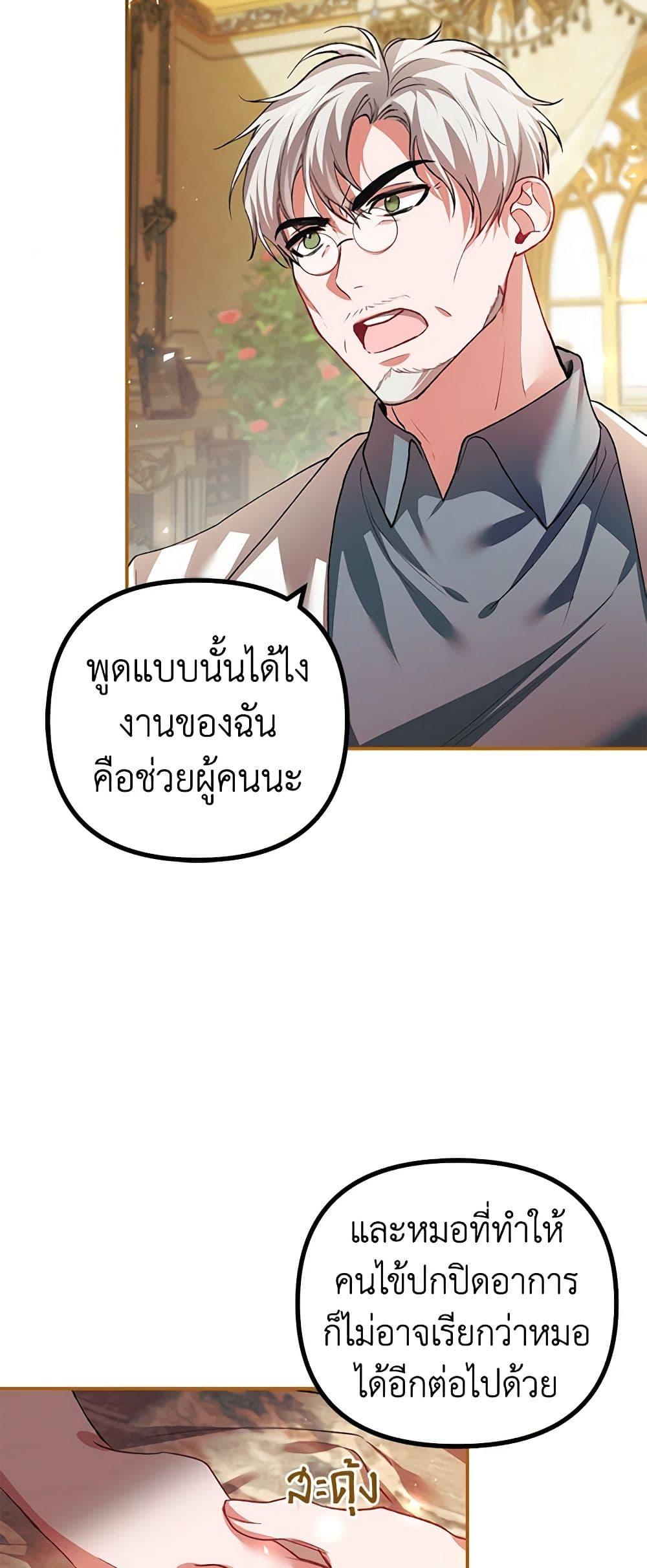 Manga-lc-com อ่านมังงะ อ่านการ์ตูน ออนไลน์ ฟรี Limited Extra time ตอนที่ 1 2 3 4 5 6 7 8 9 10 11 12 13 14 ฟรี ไม่มีโฆษณา Manga-lc - อ่าน มังงะ อ่าน การ์ตูน ออนไลน์ อ่านมังงะ ฟรี