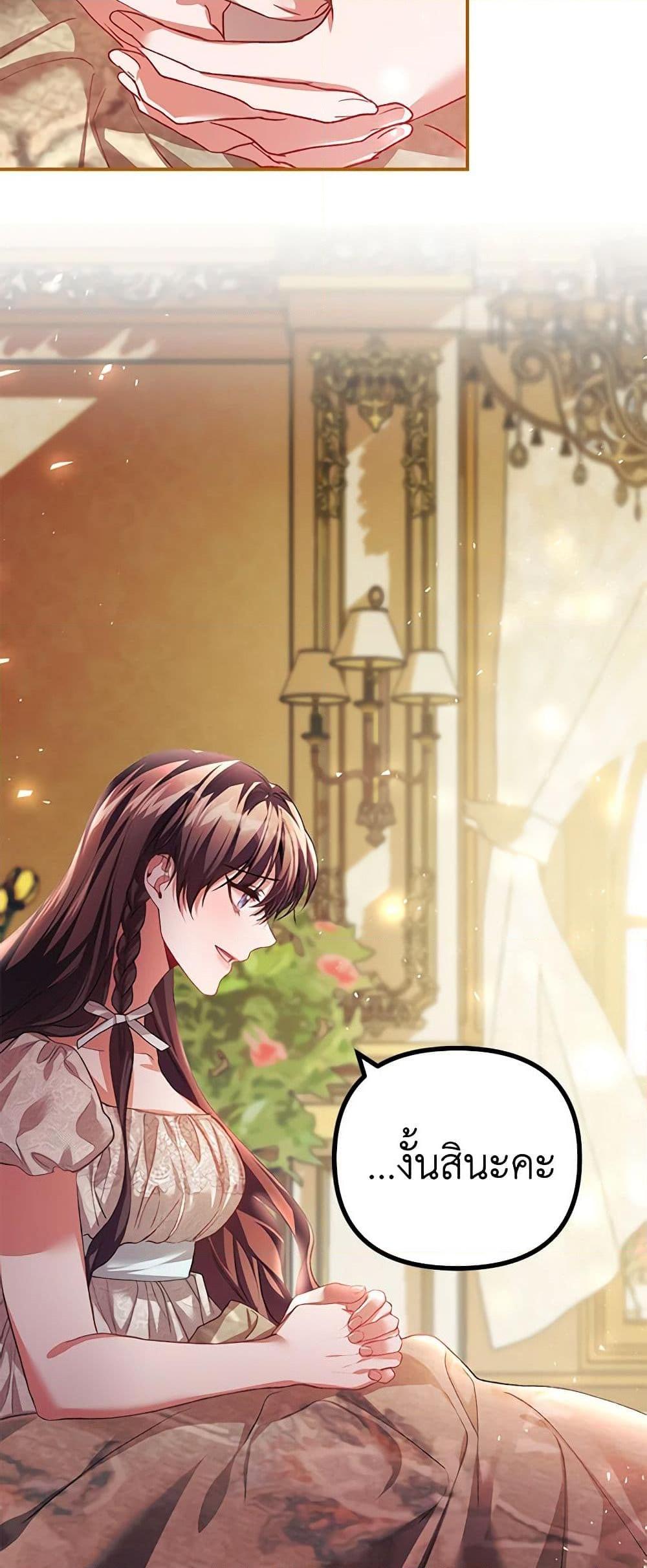 Manga-lc-com อ่านมังงะ อ่านการ์ตูน ออนไลน์ ฟรี Limited Extra time ตอนที่ 1 2 3 4 5 6 7 8 9 10 11 12 13 14 ฟรี ไม่มีโฆษณา Manga-lc - อ่าน มังงะ อ่าน การ์ตูน ออนไลน์ อ่านมังงะ ฟรี