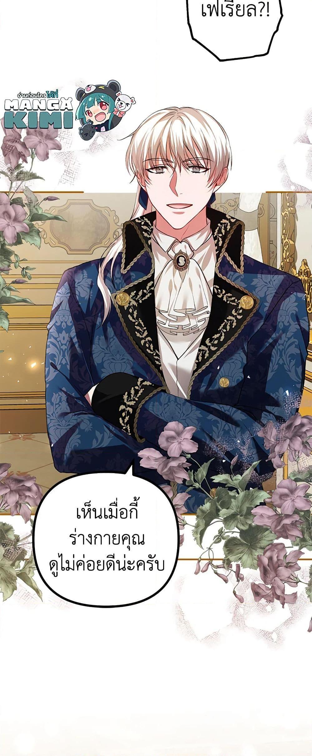 Manga-lc-com อ่านมังงะ อ่านการ์ตูน ออนไลน์ ฟรี Limited Extra time ตอนที่ 1 2 3 4 5 6 7 8 9 10 11 12 13 14 ฟรี ไม่มีโฆษณา Manga-lc - อ่าน มังงะ อ่าน การ์ตูน ออนไลน์ อ่านมังงะ ฟรี