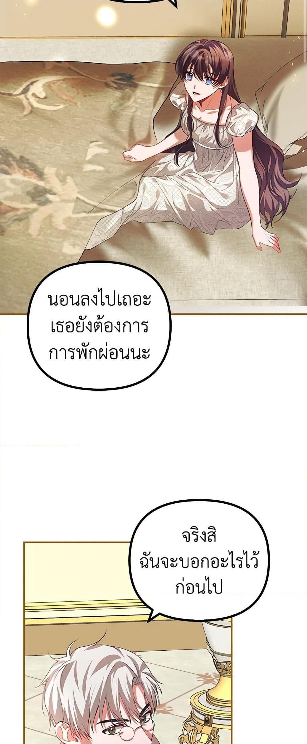 Manga-lc-com อ่านมังงะ อ่านการ์ตูน ออนไลน์ ฟรี Limited Extra time ตอนที่ 1 2 3 4 5 6 7 8 9 10 11 12 13 14 ฟรี ไม่มีโฆษณา Manga-lc - อ่าน มังงะ อ่าน การ์ตูน ออนไลน์ อ่านมังงะ ฟรี